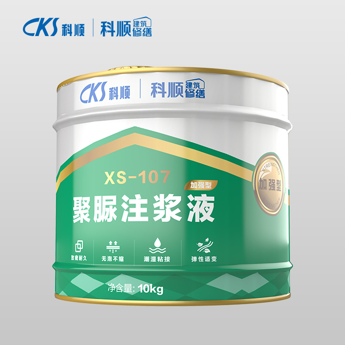 XS-107（II型、加強(qiáng)型）